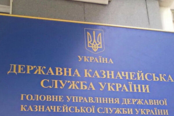 na poltavshhini posadovec derzhkaznachejstva vnis nedostovirni vidomosti v deklaraciyu na ponad 95 mln grn nazk 67aea26e924f7 На Полтавщині посадовець Держказначейства вніс недостовірні відомості в декларацію на понад 95 млн грн — НАЗК