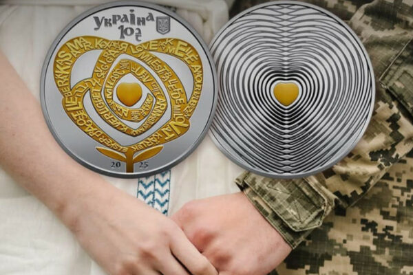 nacbank vipustiv novu originalnu monetu nominalom 10 griven foto 67a55f4a3d66a Нацбанк випустив нову оригінальну монету номіналом 10 гривень – фото