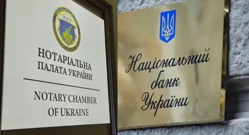 npu zvernulasya do nbu shhodo bezgotivkovix rozraxunkiv za dogovorami kupivli prodazhu НПУ звернулася до НБУ щодо безготівкових розрахунків за договорами купівлі-продажу нерухомості