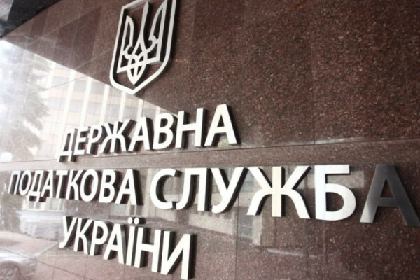 podatkova nagadala subcabcyektam gospodaryuvannya pro zmini do rozraxunkovix dokumentiv 67aea0efc9631 Податкова нагадала субʼєктам господарювання про зміни до розрахункових документів