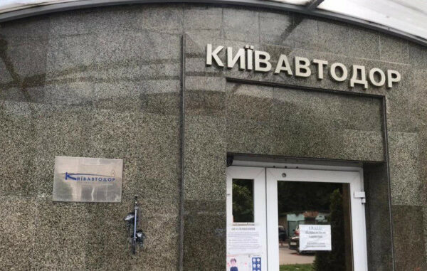 policiya provodit obshuki v kid197vavtodori shho vidomo 67b7d87e3a9c1 Поліція проводить обшуки в Київавтодорі — що відомо