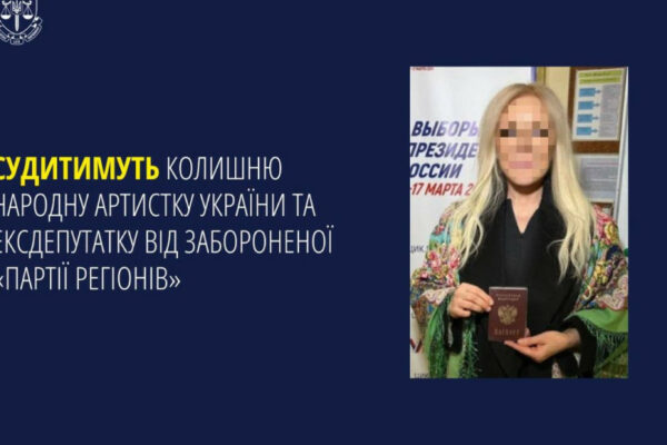 spravu povalij za kolaboracijnu diyalnist ta pidtrimku agresid197 rf skerovano do sudu 67a55b676a65b «Справу Повалій» за колабораційну діяльність та підтримку агресії РФ скеровано до суду