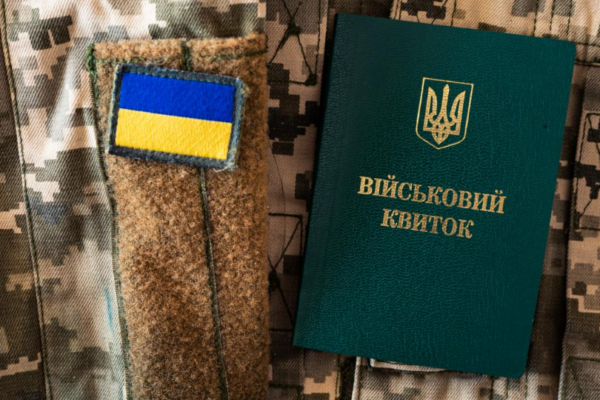 sud na xmelnichchini zobovyazav tck nadati vidstrochku bratu zagiblogo vijskovogo 67aea18229bb9 Суд на Хмельниччині зобов’язав ТЦК надати відстрочку брату загиблого військового