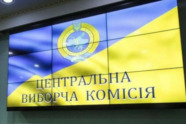 u cvk povidomili shho pracyuyut nad vidnovlennyam roboti derzhavnogo reyestru viborciv 67a55f59b2a9e У ЦВК повідомили, що працюють над відновленням роботи Державного реєстру виборців
