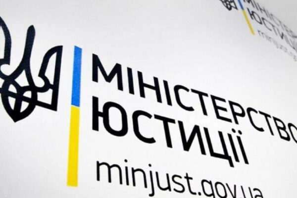 u minyusti rozvinchali najposhirenishi mifi pro vikonannya sudovix rishen shho nepravda 67b7d6e49303c У Мін'юсті розвінчали найпоширеніші міфи про виконання судових рішень – що неправда