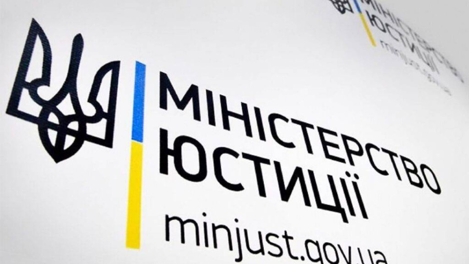 u minyusti rozvinchali najposhirenishi mifi pro vikonannya sudovix rishen shho nepravda 67b7d6e49303c У Мін'юсті розвінчали найпоширеніші міфи про виконання судових рішень – що неправда