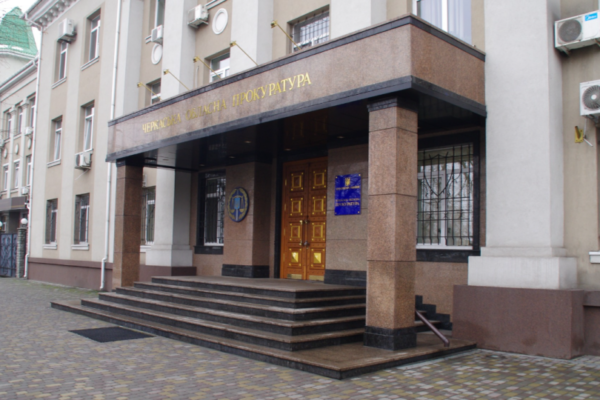 У справі прокурора Черкаської обласної прокуратури, якого викрили на хабарі в 41 тисячу доларів, завершено слідство u spravi prokurora cherkaskod197 oblasnod197 prokuraturi yakogo vikrili na xabari v 41 tisyachu dolariv zaversheno slidstvo 67a55fe8caa55 У справі прокурора Черкаської обласної прокуратури, якого викрили на хабарі в 41 тисячу доларів, завершено слідство