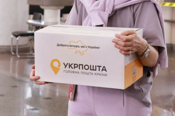 ukrposhta vvodit novi tarifi dlya nizki vidpravlen za kordon 67a55e95a6d52 Укрпошта вводить нові тарифи для низки відправлень за кордон