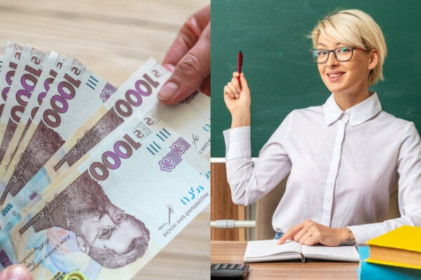 vchitelska tisyacha ne vpline na doplatu do minimalnod197 zarplati mon 67a55d16ec0ee «Вчительська тисяча» не вплине на доплату до мінімальної зарплати — МОН