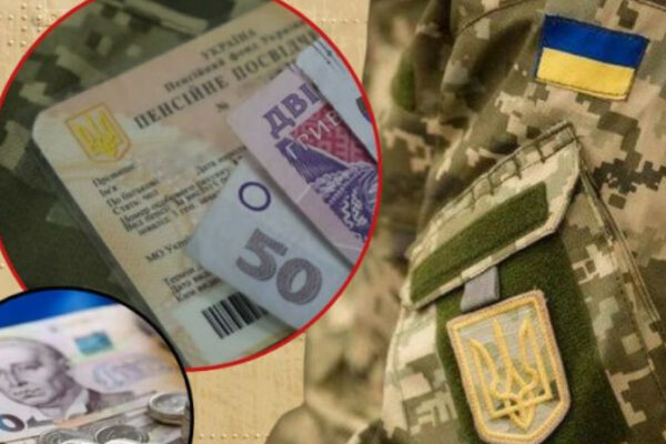 vijskovomu pensioneru ne mozhna vidmoviti v pereraxunku pensid197 z uraxuvannyam vislugi yaka vinikla u zvyazku z jogo mobilizaciyeyu cherez nepodannya rozraxunku vislugi verxovni 67b7da4ca9125 Військовому пенсіонеру не можна відмовити в перерахунку пенсії з урахуванням вислуги, яка виникла у зв'язку з його мобілізацією, через неподання розрахунку вислуги – Верховний Суд