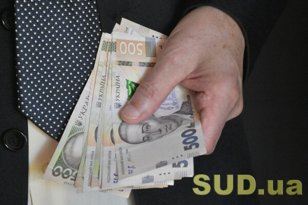 vimagav 5 tisyach griven za vstup na cherkashhini ogolosheno pidozru zaviduvachu viddilennya koledzhu 67b7db46547e5 Вимагав 5 тисяч гривень за вступ — на Черкащині оголошено підозру завідувачу відділення коледжу