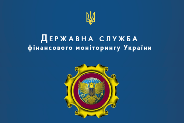 vitalij xilyuk stav zastupnikom golovi derzhsluzhbi finansovogo monitoringu 67b7daa3b3b5b Віталій Хилюк став заступником Голови Держслужби фінансового моніторингу