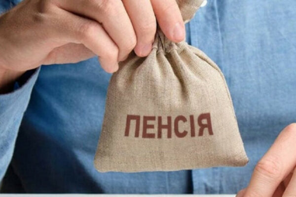 volodimir zelenskij anonsuvav pidvishhennya pensij 67a561a71e751 Володимир Зеленський анонсував підвищення пенсій