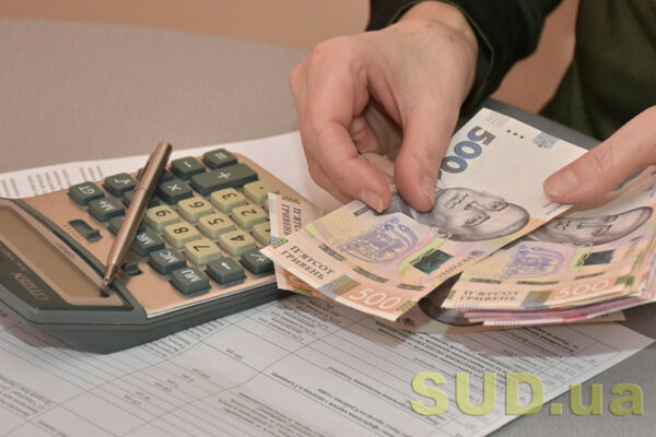 yak rozraxuvati kompensaciyu za nevikoristani vidpustki u razi vidsutnosti doxodu 67a55686f0807 Як розрахувати компенсацію за невикористані відпустки у разі відсутності доходу