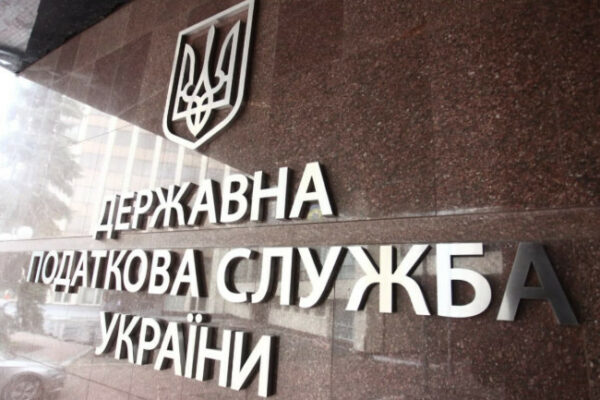 dps konkretizuye perelik pidstav dlya vidnesennya platnika do rizikovix 67ca46d38b260 ДПС конкретизує перелік підстав для віднесення платника до ризикових