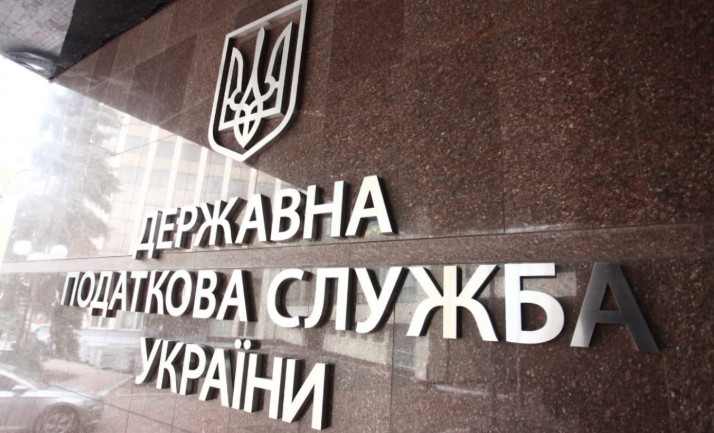 dps konkretizuye perelik pidstav dlya vidnesennya platnika do ДПС конкретизує перелік підстав для віднесення платника до ризикових