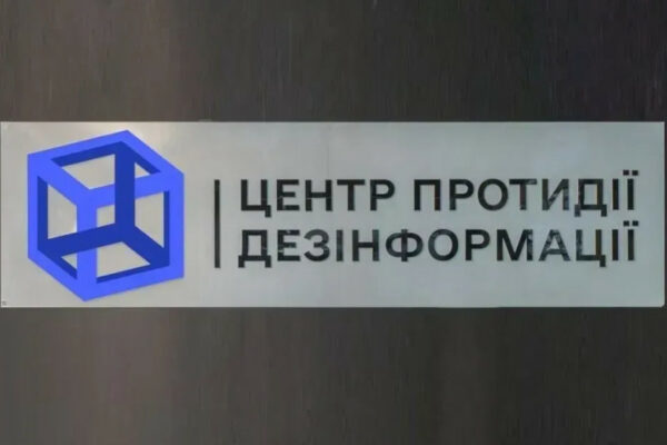 u cpd rnbo zayavili shho u socmerezhi x poshiryuyut fejkovi video pro primusovu mobilizaciyu v ukrad197ni 67ca48e6ab6ba У ЦПД РНБО заявили, що у соцмережі Х поширюють фейкові відео про примусову мобілізацію в Україні