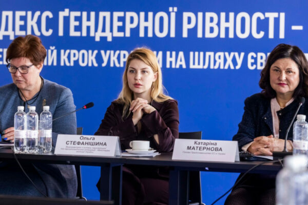 ukrad197na na 20 mu misci sered krad197n yes za zagalnim balom indeksu d291endernod197 rivnosti 67ca4e254546a Україна на 20-му місці серед країн ЄС за загальним балом індексу ґендерної рівності