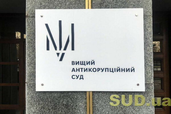 vaks viznav neobd291runtovanimi 18 mln grn posadovcya nacionalnod197 policid197 67ca4923b735c ВАКС визнав необґрунтованими 1,8 млн грн посадовця Національної поліції