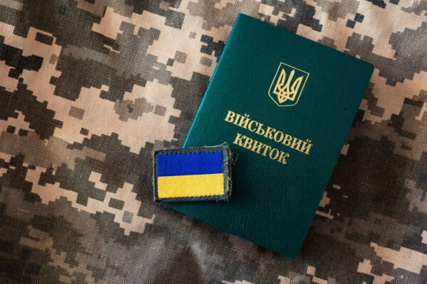 yak otrimati vidstrochku vid mobilizacid197 dlya doglyadu za rodichem z invalidnistyu 67dcbac3b9550 Як отримати відстрочку від мобілізації для догляду за родичем з інвалідністю