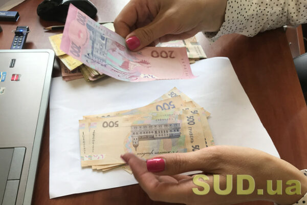 chi ye obovyazkovoyu viplata zarobitnod197 plati dvichi na misyac rozyasnennya 68081fbeb7cd2 Чи є обов'язковою виплата заробітної плати двічі на місяць — роз’яснення
