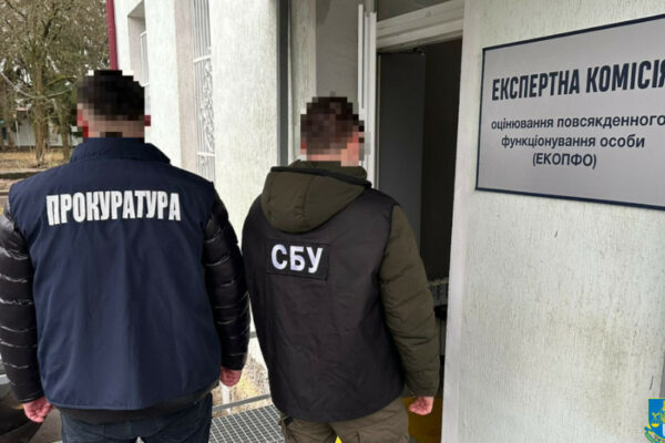 На Львівщині судитимуть ділка, який за 2500 доларів обіцяв оформити інвалідність na lvivshhini suditimut dilka yakij za 2500 dolariv obicyav oformiti invalidnist 67fee67c223cd На Львівщині судитимуть ділка, який за 2500 доларів обіцяв оформити інвалідність