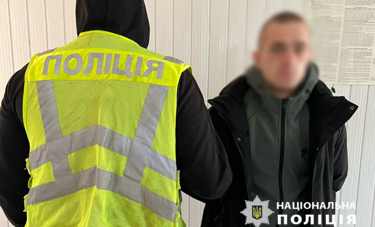 u kiyevi vidpravili za d291rati molodika yakij zuxvalo pograbuvav vijskovogo 67fee69eef59d У Києві відправили за ґрати молодика, який зухвало пограбував військового