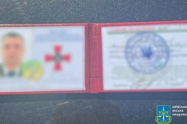 u kiyevi zatrimali shaxraya shho prodavav fejkove posvidchennya gur za 5000 68115a806abaa У Києві затримали шахрая, що продавав фейкове посвідчення ГУР за $5000