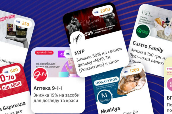 uz povernula programu loyalnosti zalizni druzi pislya kiberataki 67fee6998efaf УЗ повернула програму лояльності «Залізні друзі» після кібератаки