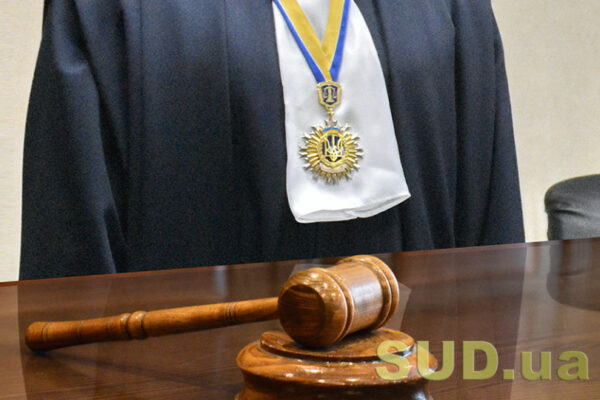 vishha rada pravosuddya zvilnila u vidstavku chotirox suddiv 67f5aafe2b677 Вища рада правосуддя звільнила у відставку чотирьох суддів