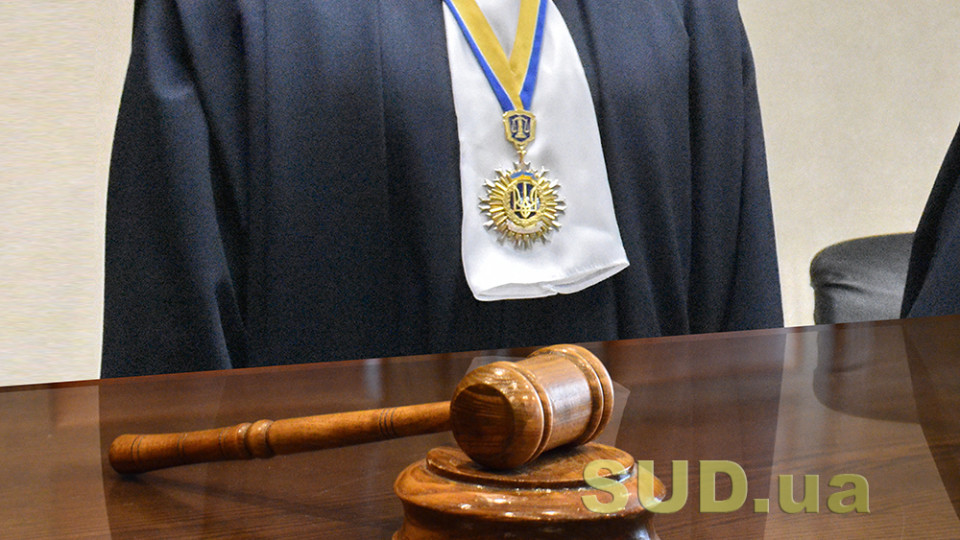 vishha rada pravosuddya zvilnila u vidstavku chotirox suddiv 67f5aafe2b677 Вища рада правосуддя звільнила у відставку чотирьох суддів