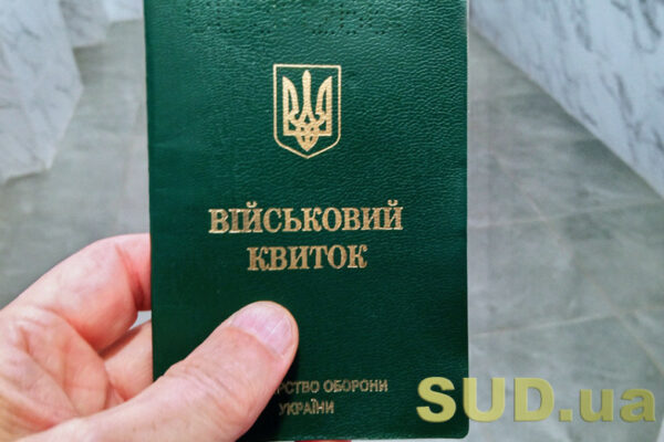 kabmin rozrobiv zakonoproekt shhodo udoskonalennya pravovogo regulyuvannya mobilizacijnod197 pidgotovki ta mobilizacid197 68364478efb21 Кабмін розробив законопроект щодо удосконалення правового регулювання мобілізаційної підготовки та мобілізації