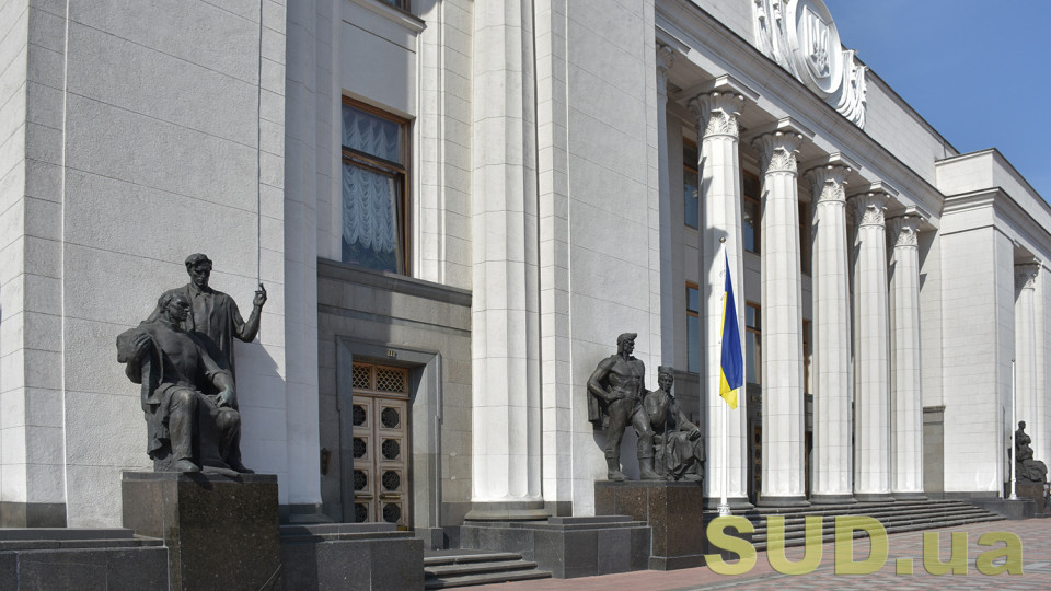 rada prijnyala zakon shhodo rozvitku spivrobitnictva teritorialnix gromad 6823d01b098a8 Рада прийняла закон щодо розвитку співробітництва територіальних громад