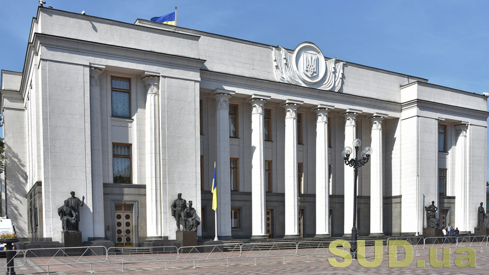 radi rekomenduyut za osnovu zakonoproekt shhodo reformuvannya sferi poxovannya ta nadannya ritualnix poslug 685b2ebe08dd4 Раді рекомендують за основу законопроект щодо реформування сфери поховання та надання ритуальних послуг