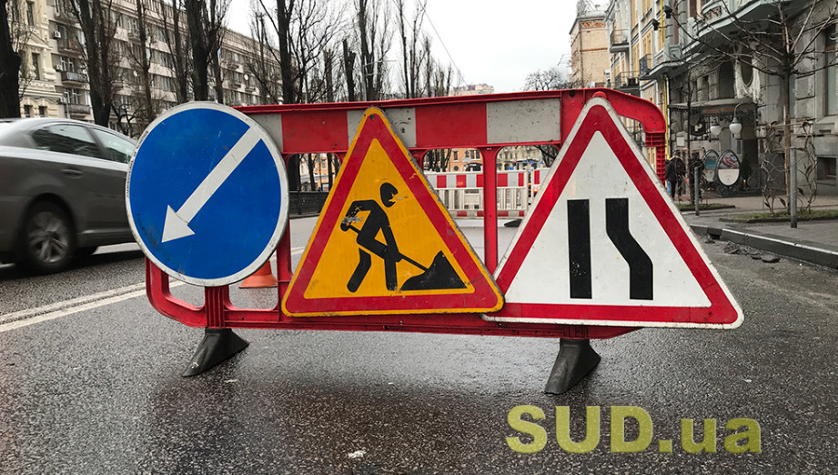 u kiyevi do serpnya chastkovo obmezhat rux vuliceyu chistyakivskoyu 683f7f5d6b928 У Києві до серпня частково обмежать рух вулицею Чистяківською