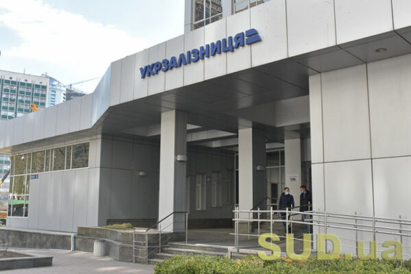uz zapustila novij pod197zd do morya 685b2e8329466 УЗ запустила новий поїзд до моря
