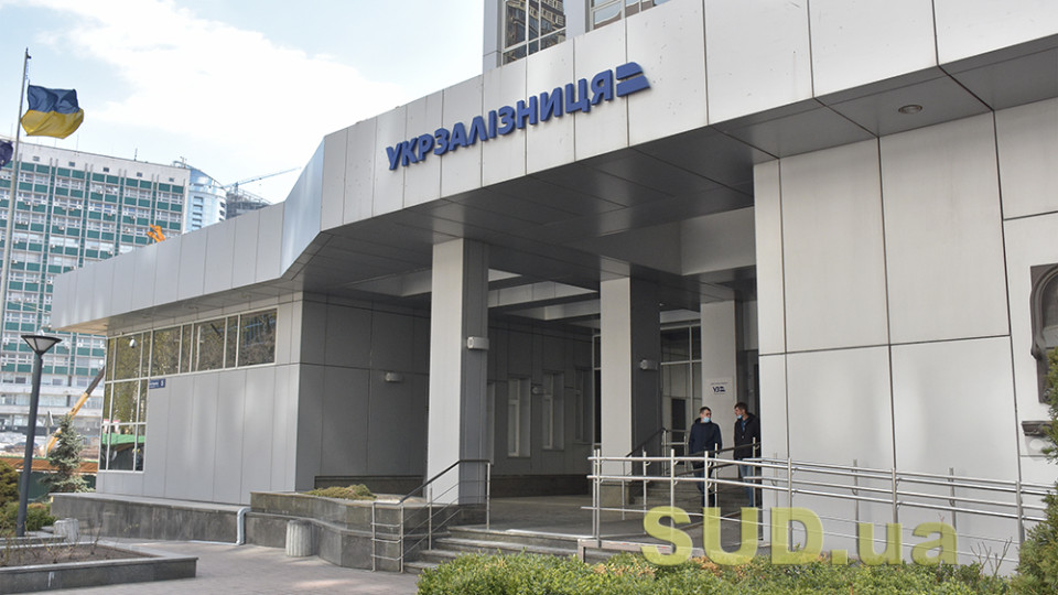 uz zapustila novij pod197zd do morya 685b2e8329466 УЗ запустила новий поїзд до моря