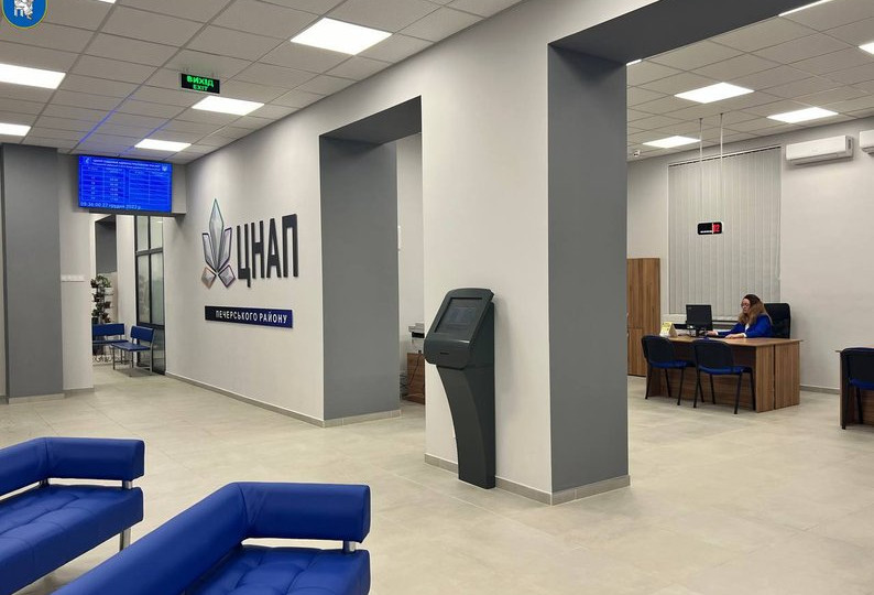 verxovna rada pidtrimala novi pidxodi do vartosti adminposlug u cnapax za deyaki dovedetsya platiti 6848b97a51437 Верховна Рада підтримала нові підходи до вартості адмінпослуг у ЦНАПах – за деякі доведеться платити