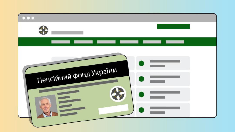 yak vidnoviti vtrachene pensijne posvidchennya poyasnili u minsocpolitiki 6848b92e95d17 Як відновити втрачене пенсійне посвідчення – пояснили у Мінсоцполітики