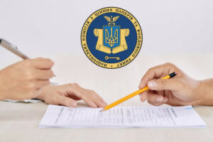 nackomisiya z cinnix paperiv ta fondovogo rinku zatverdila antikorupcijnu programu na 2025 2027 roki 686da3dd1689f Нацкомісія з цінних паперів та фондового ринку затвердила Антикорупційну програму на 2025–2027 роки
