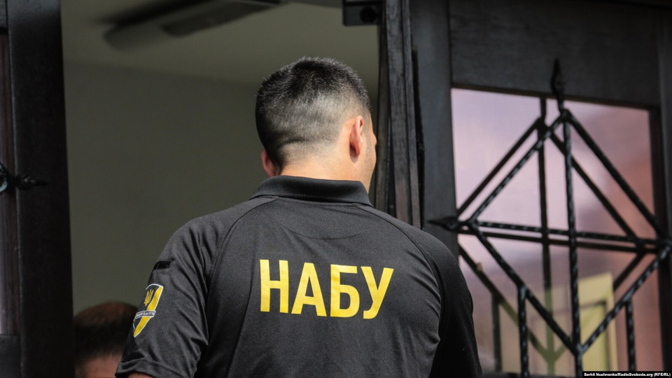 sap i nabu povidomili eksdeputatu xarkivskod197 oblradi pro pidozru u nedostovirnomu deklaruvanni 686468e14ae71 САП і НАБУ повідомили ексдепутату Харківської облради про підозру у недостовірному декларуванні