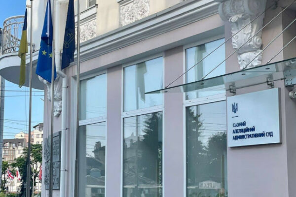 somij apelyacijnij adminsud povidomiv pro nayavnist dvox vakantnix posad 6876de5474aa9 Сьомий апеляційний адмінсуд повідомив про наявність двох вакантних посад