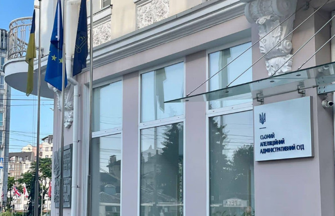 somij apelyacijnij adminsud povidomiv pro nayavnist dvox vakantnix posad 6876de5474aa9 Сьомий апеляційний адмінсуд повідомив про наявність двох вакантних посад