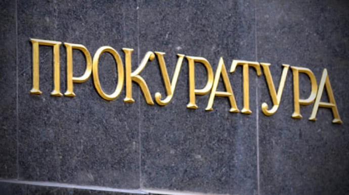 u primishhennyax zhitomirskogo koledzhu nezakonno pracyuye ofis sklad ta majsternya z remontu prokuratura 6876ddf2ad9c4 У приміщеннях житомирського коледжу незаконно працює офіс, склад та майстерня з ремонту — прокуратура