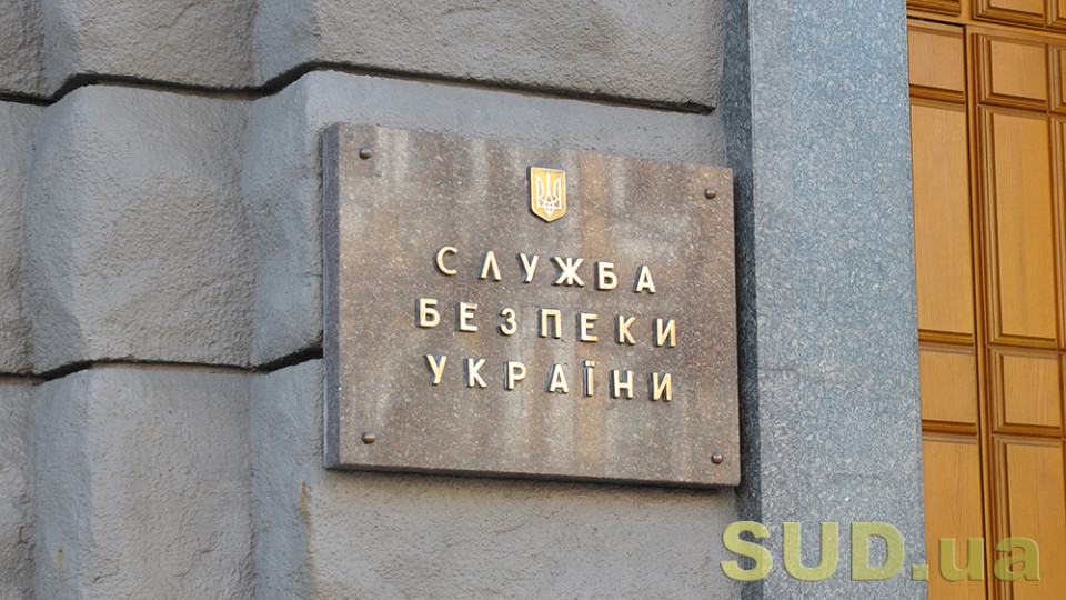 u sbu pidkreslili viznannya sudom obd291runtovanosti materialiv zibranix u pidsumku specoperacid197 z nejtralizacid197 vplivu kremlya na nabu 688018e45458d У СБУ підкреслили визнання судом обґрунтованості матеріалів, зібраних у підсумку «спецоперації з нейтралізації впливу кремля на НАБУ»