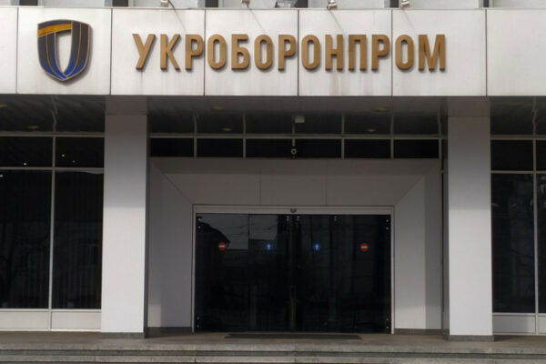 v ukroboronpromi zmina kerivnictva gulyak pishov obovyazki gendirektora vikonuye smetanin 688018ca4271d В Укроборонпромі зміна керівництва: Гуляк пішов, обов’язки гендиректора виконує Сметанін