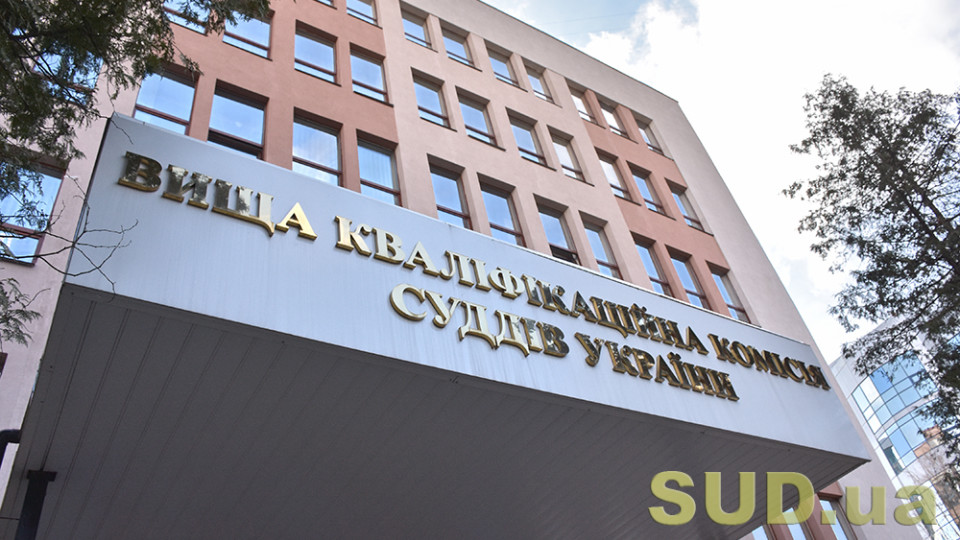 dlya kandidativ na posadi suddiv apelyacijnix administrativnix ta apelyacijnix gospodarskix sudiv zatverdili poryadok podannya zayav 68928daa267e1 Для кандидатів на посади суддів апеляційних адміністративних та апеляційних господарських судів затвердили порядок подання заяв
