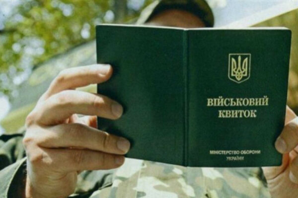 kas vs vislovivsya shhodo poryadku vzyattya na vijskovij oblik znyattya ta viklyuchennya z nogo 68a502e6716fd КАС ВС висловився щодо порядку взяття на військовий облік, зняття та виключення з нього