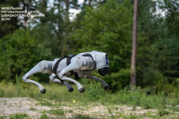 na kid197vshhini robotizovanij pes dopomagaye saperam u rozminuvanni foto 68ae3fe846c42 На Київщині роботизований «пес» допомагає саперам у розмінуванні, фото