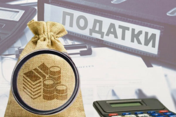 u dps poyasnili yaki podatki ne splachuye fop na yedinomu podatku 68928d7c770f2 У ДПС пояснили, які податки не сплачує ФОП на єдиному податку